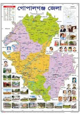 গোপালগঞ্জ জেলা ম্যাপ (18.5 X 25 ইঞ্চি)