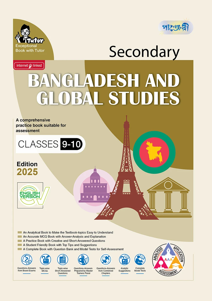 Panjeree Secondary Bangladesh and Global Studies - English Version (Class 9-10/SSC 2027)