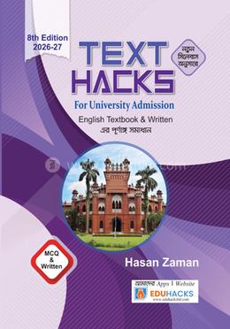 Text Hacks For University Admission