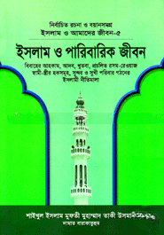 হারাপ্পান বাণিজ্য ও বাণিজ্য যুদ্ধ - রাজাত পাল