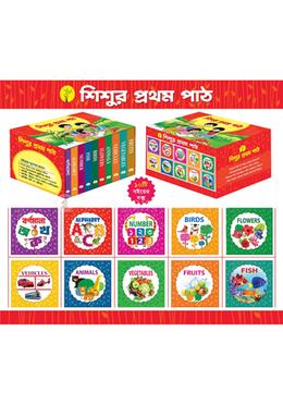 শিশুর প্রথম পাঠ