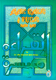 Arabic Reading and Writing