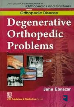 Degenerative Orthopedic Problems