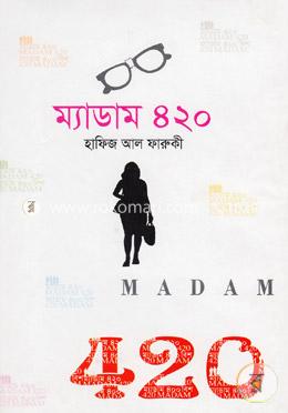 ম্যাডাম ৪২০
