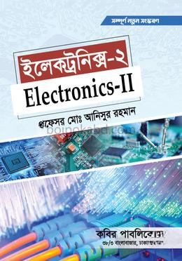 ইলেকট্রনিক্স-২