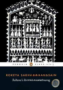 Sultana's Dream and Padmarag