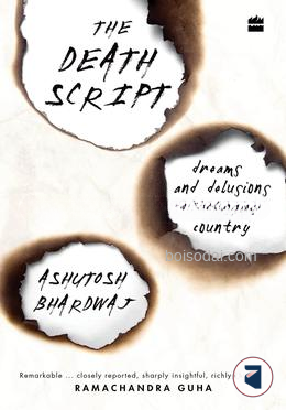DEATH SCRIPT