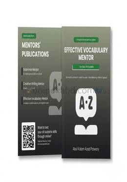 Effective Vocabulary Mentor (For Class 8)