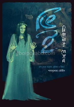 ভিই