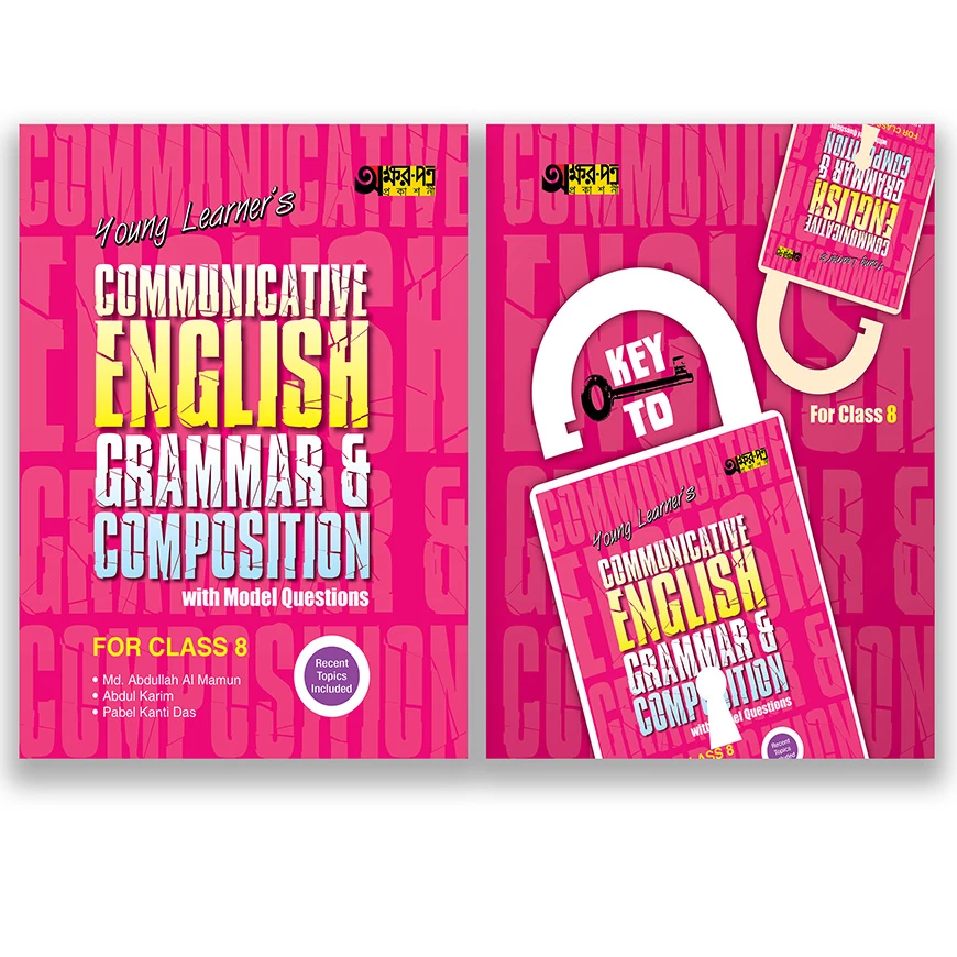 Akkharpatra Young Learner's Communicative English Grammar And Composition With Model Questions - Class 8