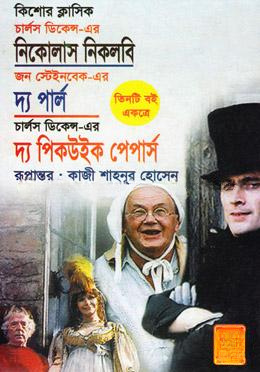 নিকোলাস নিকলবি, দ্য পার্ল, দ্য পিকউইক পেপার্স