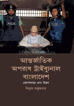আন্তর্জাতিক অপরাধ ট্রাইব্যুনাল বাংলাদেশ - প্রোপাগান্ডা এবং উত্তর
