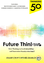 Thinkers 50