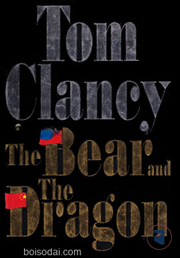 The Bear and The Dragon