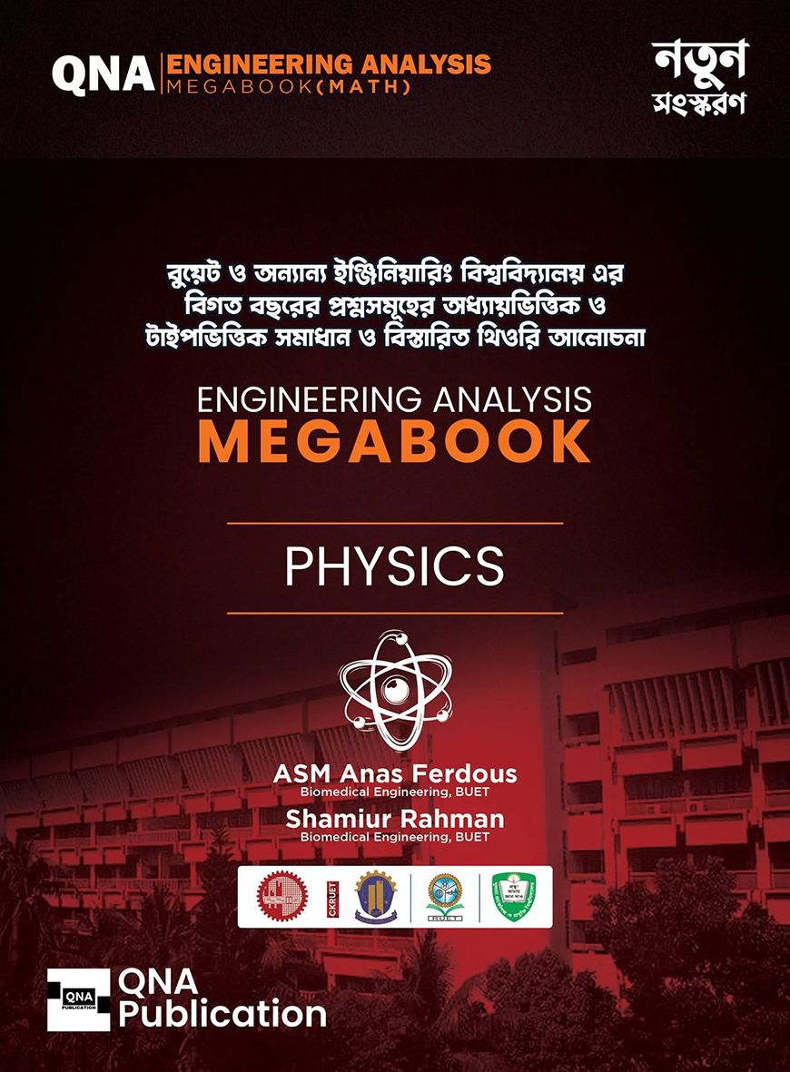 QNA Engineering Analysis Megabook (Physics)