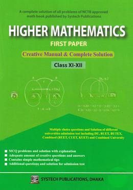 Higher Mathematics Creative Manual And Solution First Paper - English Version (For Class XI-XII)