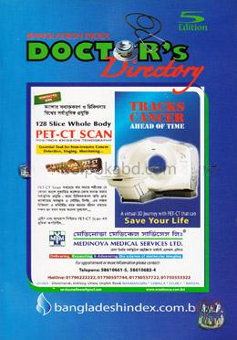Doctors Directary-5th Edition