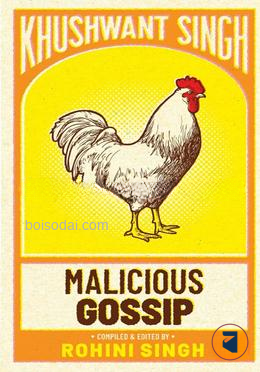 Malicious Gossip