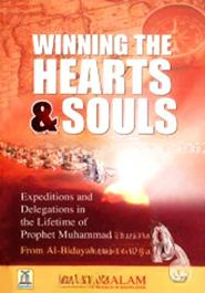Winning the Hearts and Souls Ibn Katheer