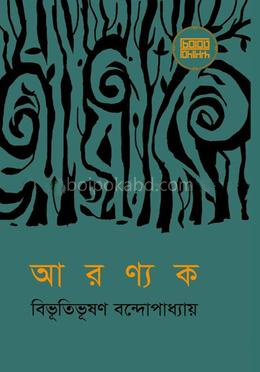 ফানস্কুল লুডো গেম