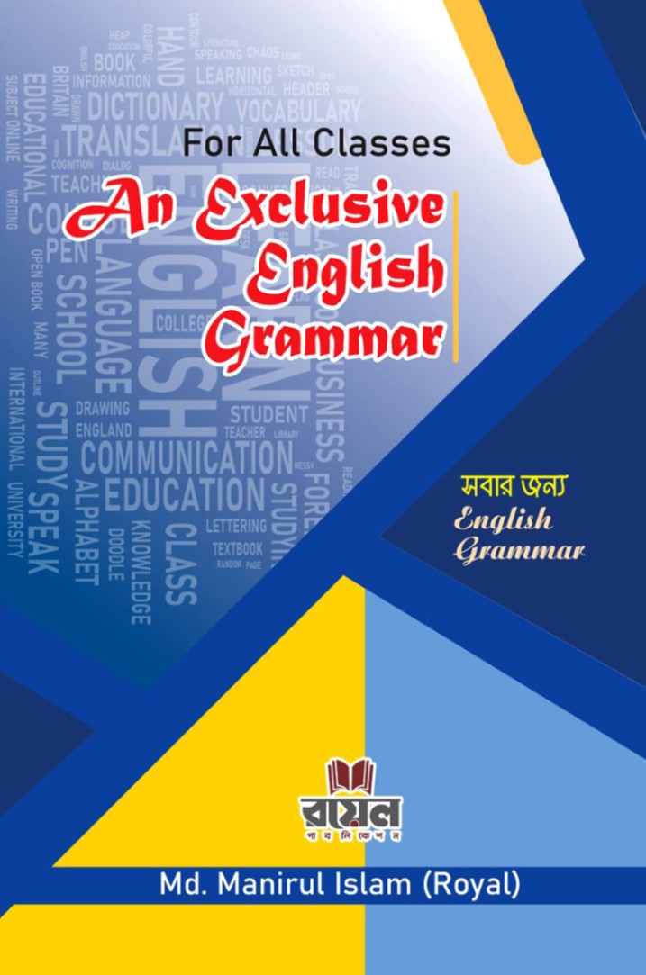 An Exclusive English Grammar