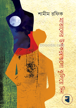 মাতালের উপকরণগুলো ঝুলিয়ে দিন