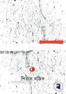 মারবেল ফলের মওসুম