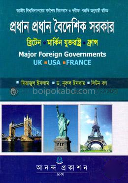 প্রধান প্রধান বৈদেশিক সরকার: ব্রিটেন, মার্কিন যুক্তরাষ্ট্র, ফ্রান্স