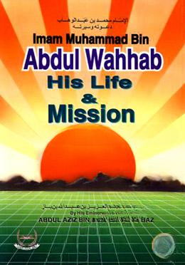 Imam Muhammad Bin Abdul Wahhab