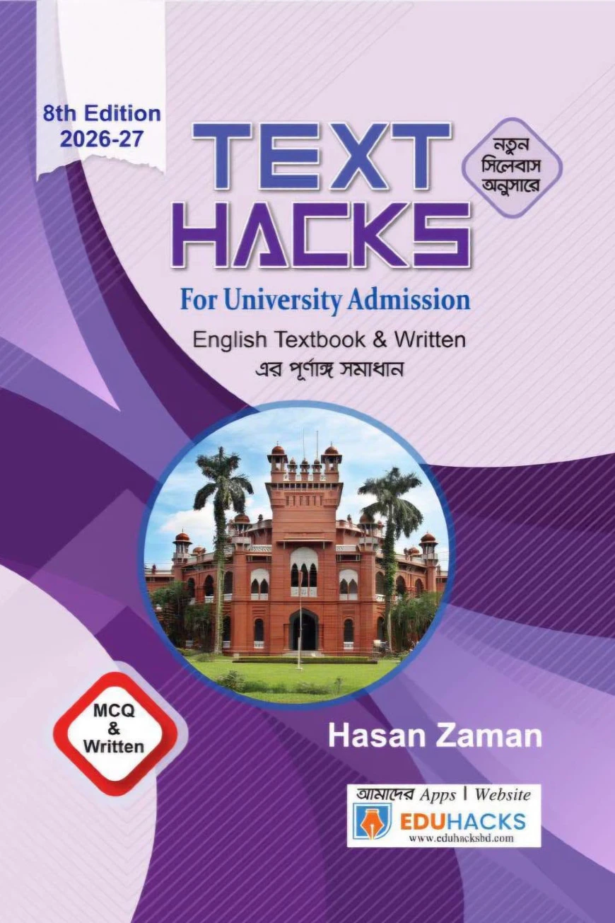 Text Hacks For University Admission