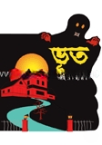 ভূত