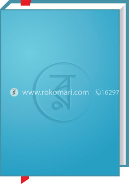 স্কুল, কলেজ ও মাদ্রাসা পরিচালনার বিধি