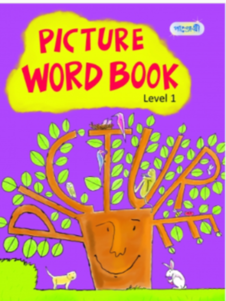Picture Word Book (Level 1)