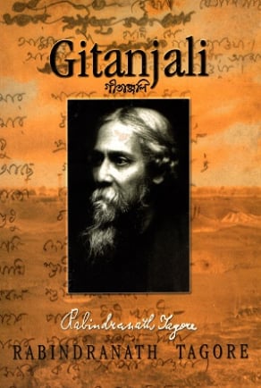 Gitanjali