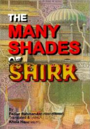 The Many Shades of Shirk