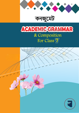 Consummate Academic Grammar And Composition For Class Seven
