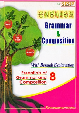 English Grammar