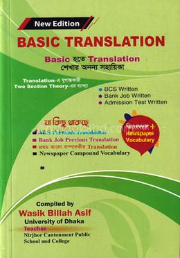 Basic Translation