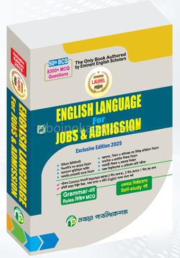 Laurel 50th BCS English Language For Jobs and Admission