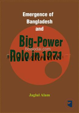 Emergence of Bangladesh and Big