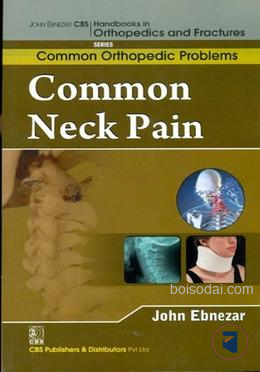 Common Neck Pain