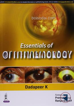 Essentials of Ophthalmology — ছবি 2