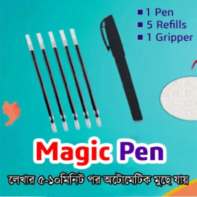 ম্যাজিক পেন সহ 5 রিফিল, 1 পেন, 1 গ্রিপ