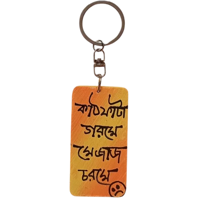 Sankhacura কাঠফাটা গরমে মেজাজ চরমে হ্যান্ড-পেইন্টেড উডেন কি-রিং