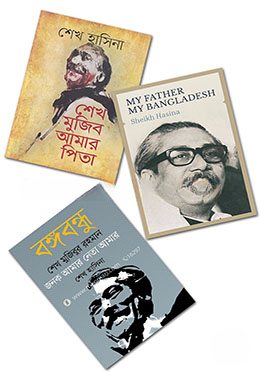 জনক যখন নেতা