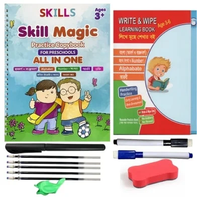Skill ম্যাজিক বুক 32 পেজ ও ওয়াইপ বুক