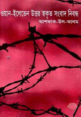ওয়ান