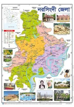 নরসিংদী জেলা ম্যাপ (18.5 X 25 ইঞ্চি)