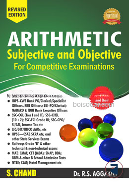 Arithmetic Subjective And Objective For Competitive Examinations