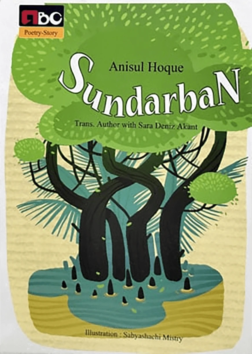 Sundarban